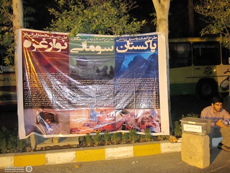 به همت دانشجویان و گروه های مردمی:

جمع آوری کمکهای بشردوستانه  برای مردم سومالی در مشهد، شیراز و قم